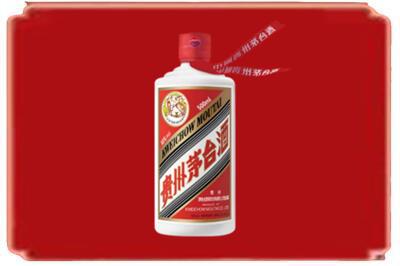 乌兰察布烟酒回收飞天茅台.jpg