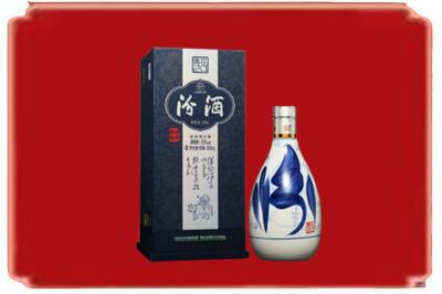 乌兰察布烟酒回收汾酒.jpg